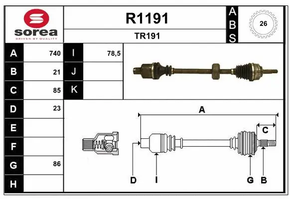 Drive Shaft (R1191)