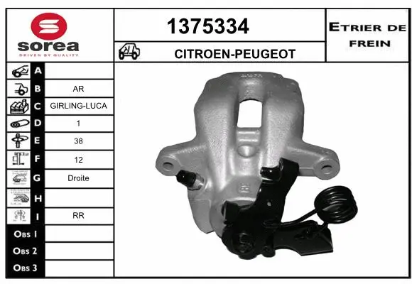 Brake Caliper (1375334)