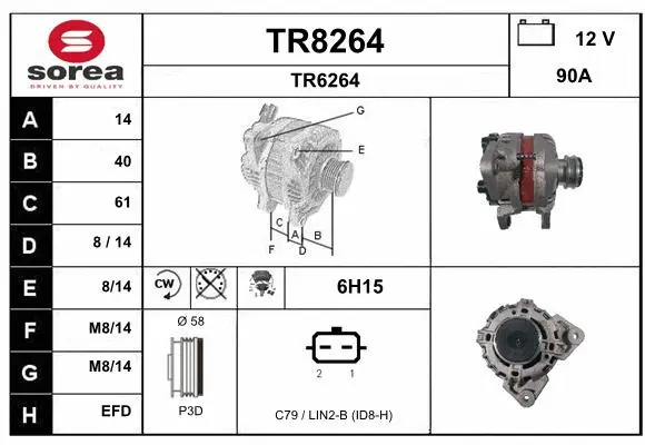 Alternator (TR8264)