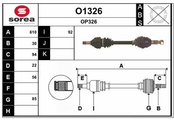 Drive Shaft (O1326)