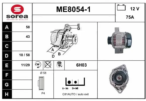 Alternator (ME8054-1)