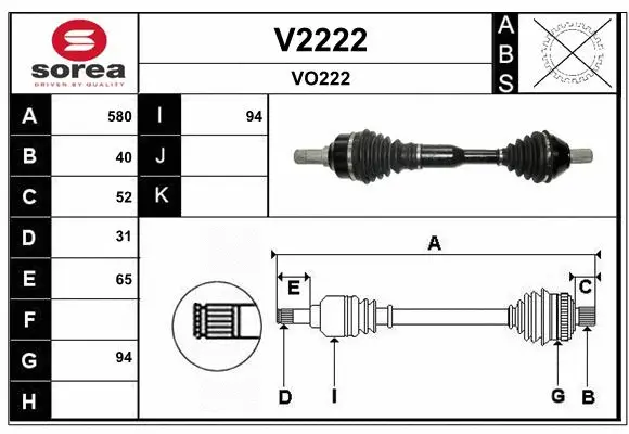 Drive Shaft (V2222)