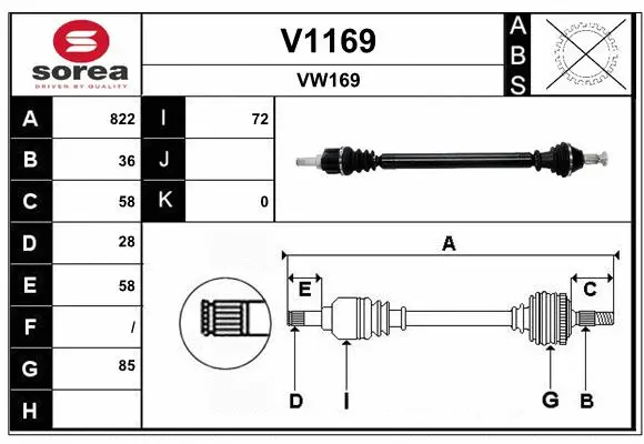 Drive Shaft (V1169)