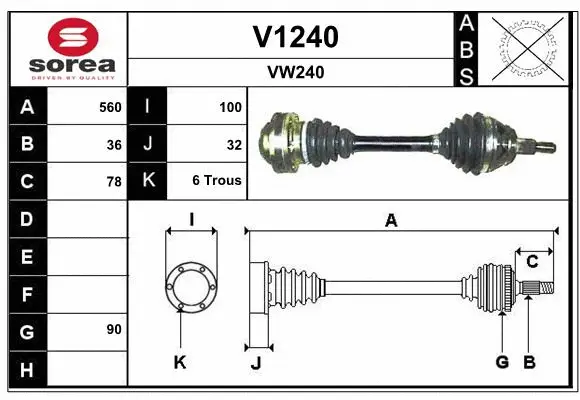 Drive Shaft (V1240)
