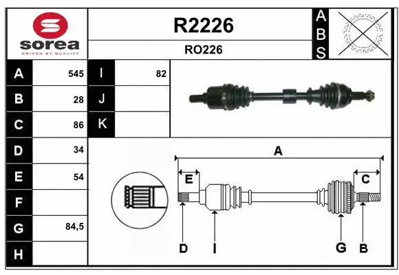 Drive Shaft (R2226)