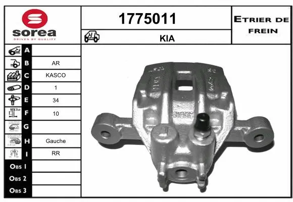 Brake Caliper (1775011)