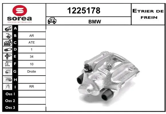 Brake Caliper (1225178)