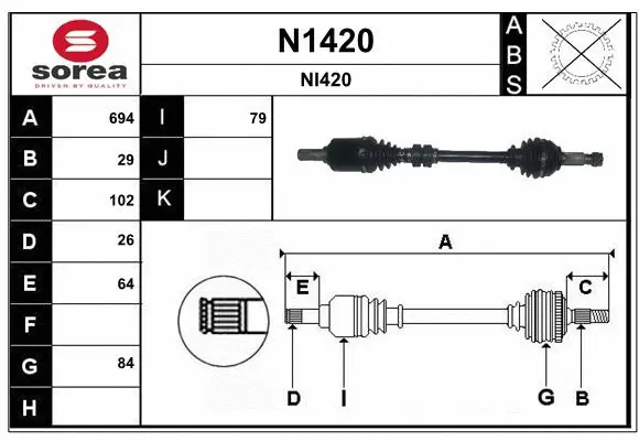 Drive Shaft (N1420)