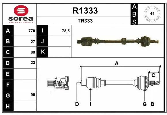 Drive Shaft (R1333)