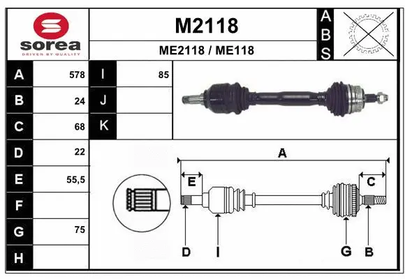 Drive Shaft (M2118)