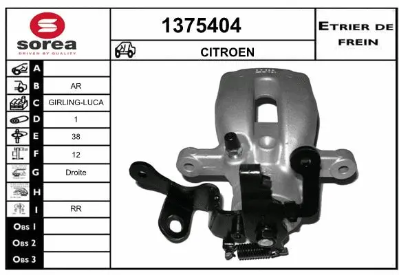 Brake Caliper (1375404)