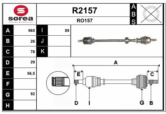 Drive Shaft (R2157)
