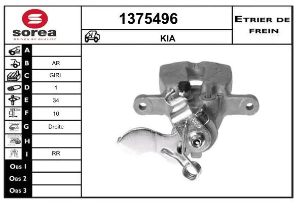 Brake Caliper (1375496)