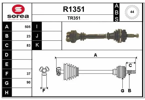 Drive Shaft (R1351)
