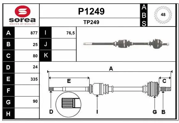 Drive Shaft (P1249)