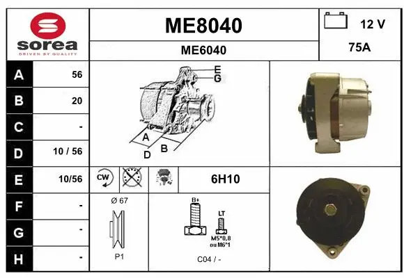Alternator (ME8040)