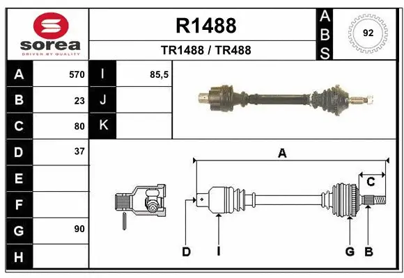 Drive Shaft (R1488)