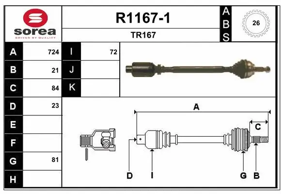 Drive Shaft (R1167-1)