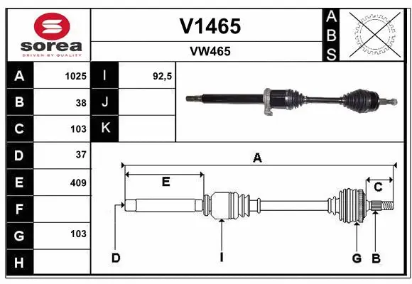 Drive Shaft (V1465)