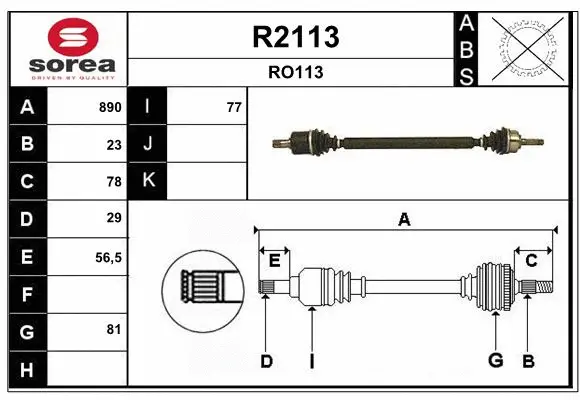Drive Shaft (R2113)