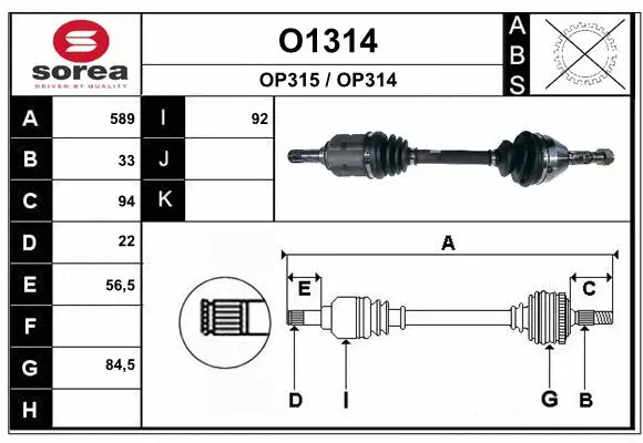 Drive Shaft (O1314)