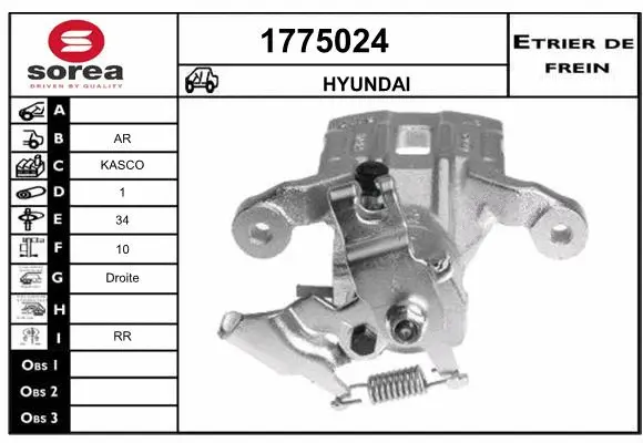 Brake Caliper (1775024)