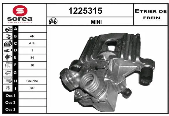 Brake Caliper (1225315)