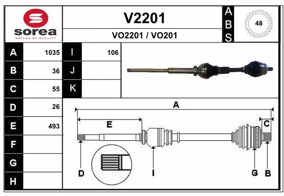 Drive Shaft (V2201)