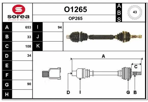 Drive Shaft (O1265)