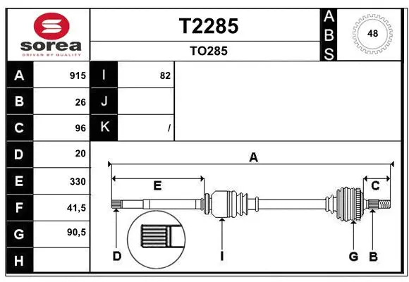 Drive Shaft (T2285)