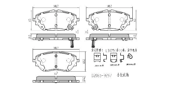 Brake Pad Set, disc brake (FBP-0010)