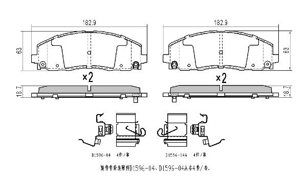 Brake Pad Set, disc brake (FBP-1876)