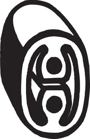 Rubber Strip, exhaust system (255-520)