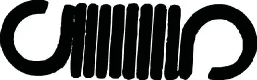 Mount, exhaust system (251-020)