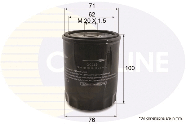 Oil Filter (CMB11322)