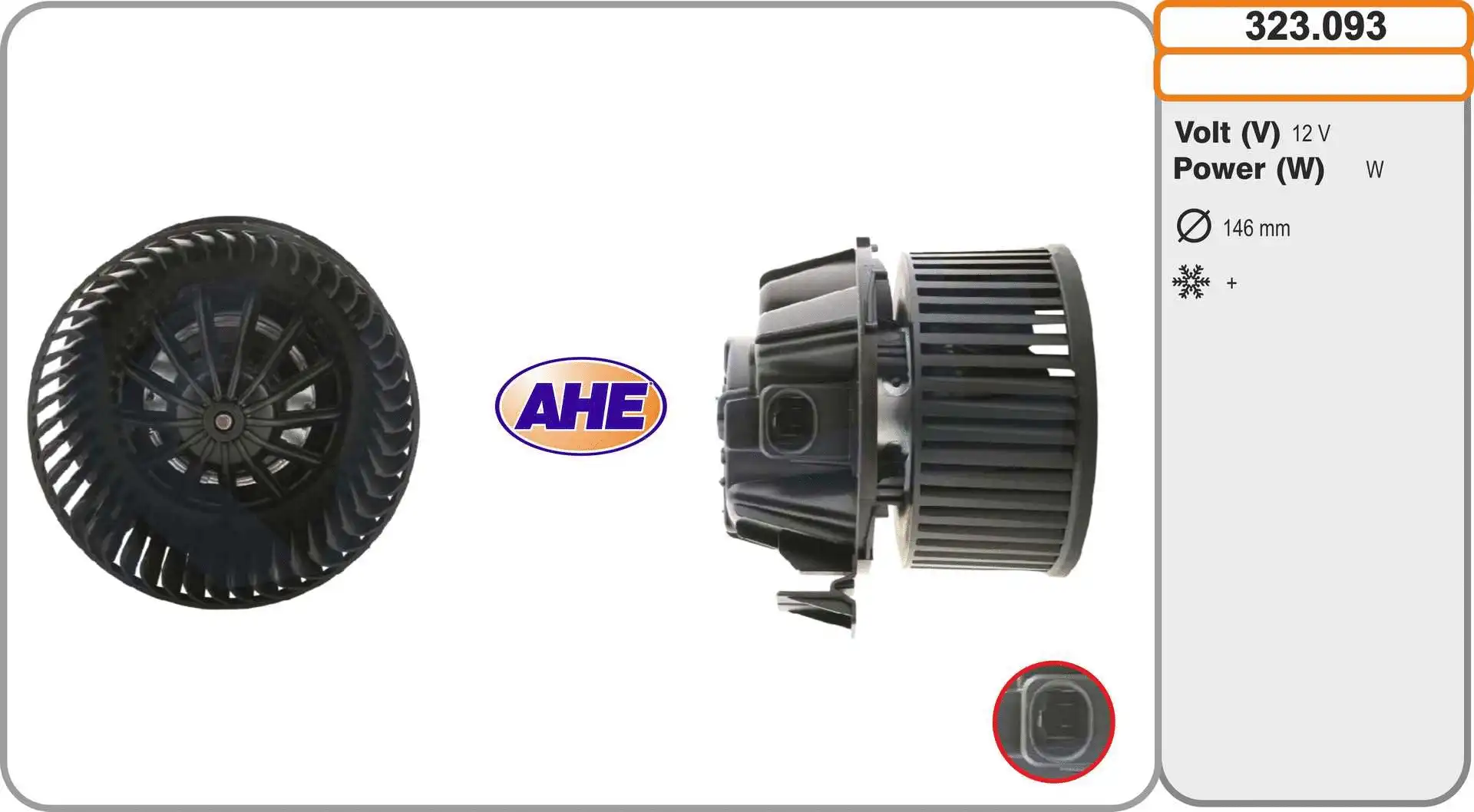 Interior Blower (323.093)