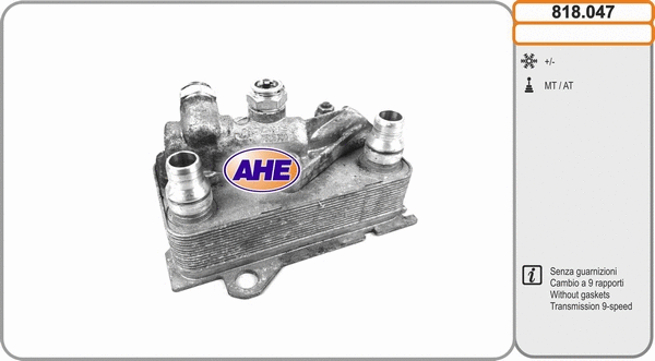 Oil Cooler, engine oil (818.047)