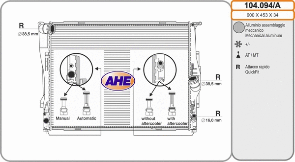 Radiator, engine cooling (104.094/A)