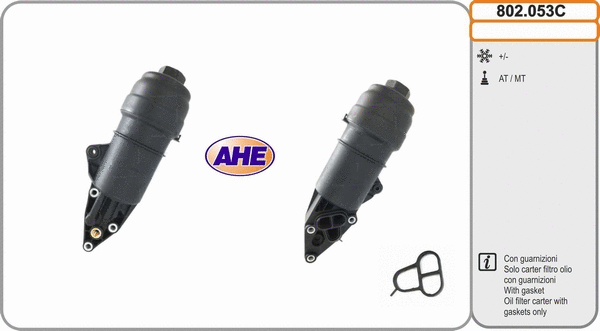 Oil Cooler, engine oil (802.053C)