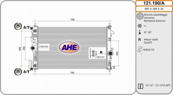 Radiator, engine cooling (121.190/A)