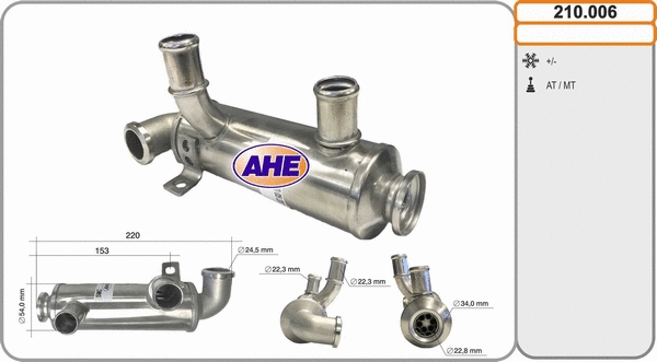 Cooler, exhaust gas recirculation (210.006)