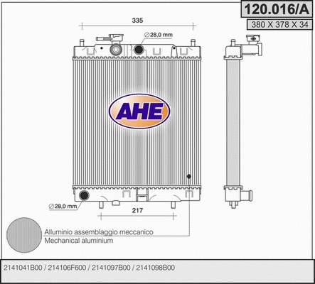 Radiator, engine cooling (120.016/A)