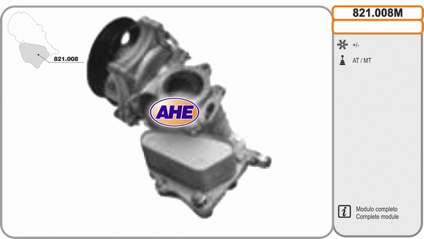 Oil Cooler, engine oil (821.008M)