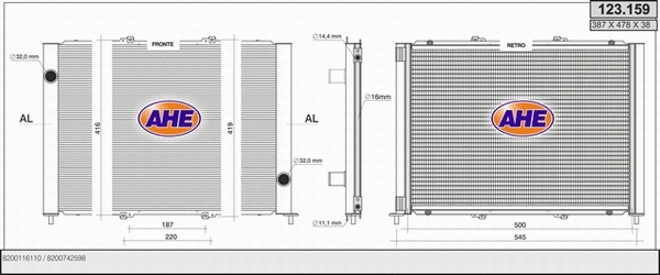 Radiator, engine cooling (123.159)