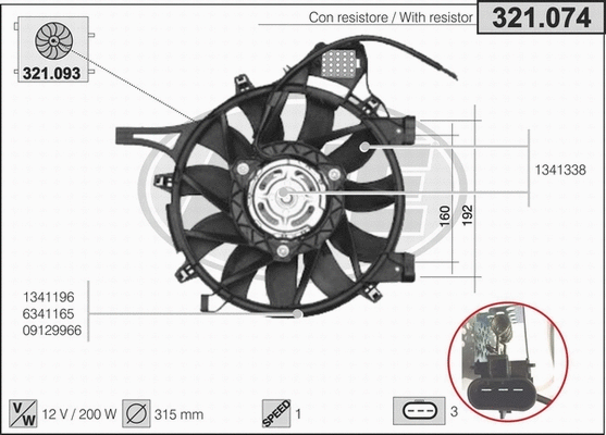 Fan, engine cooling (321.074)