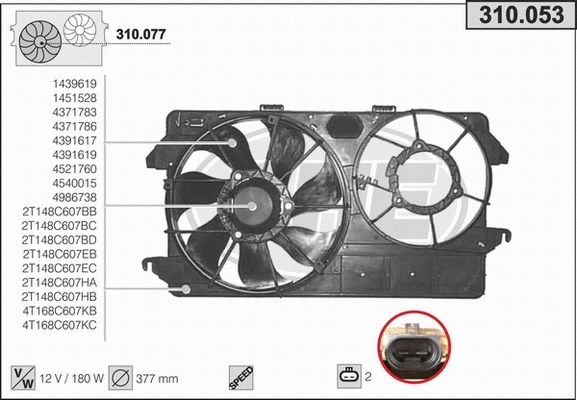 Fan, engine cooling (310.053)