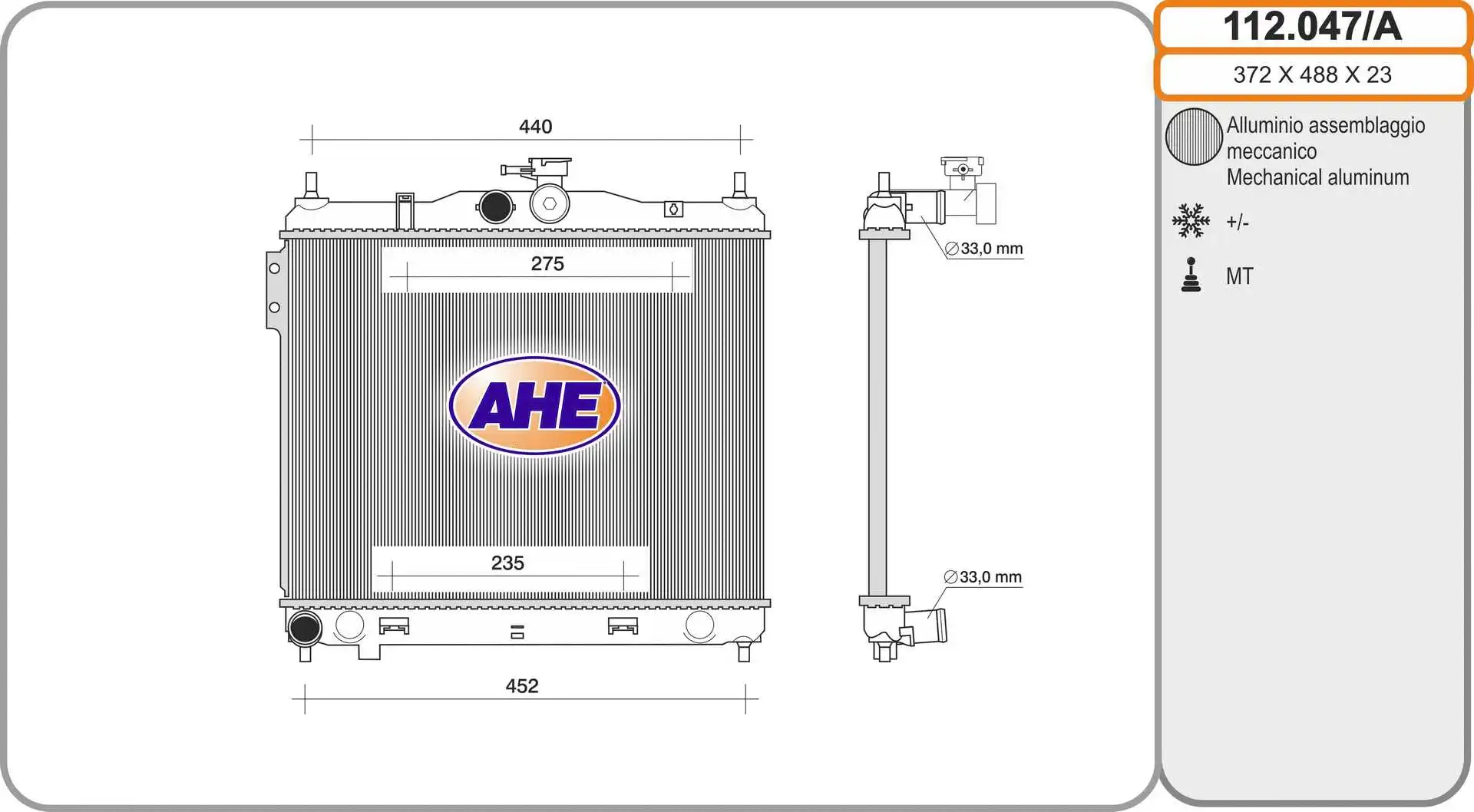 Radiator, engine cooling (112.047/A)