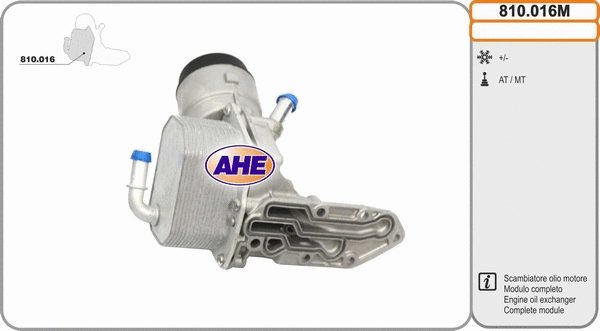 Oil Cooler, engine oil (810.016M)