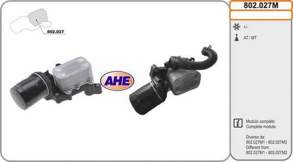 Oil Cooler, engine oil (802.027M)