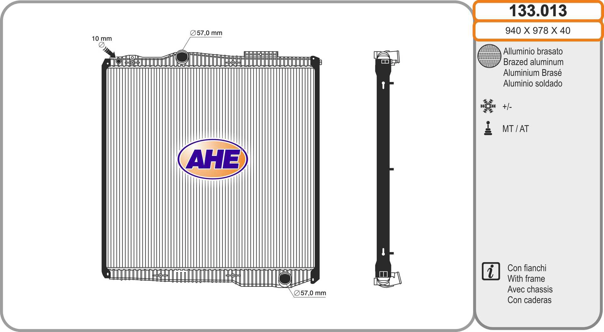 Radiator, engine cooling (133.013)
